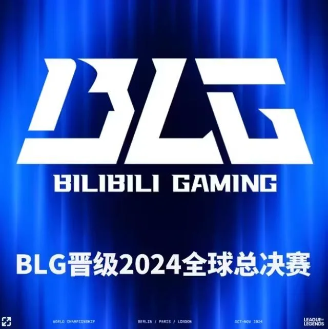 blg elk_BLG晋级S14世界赛分析_BLG vs TES季后赛赛果