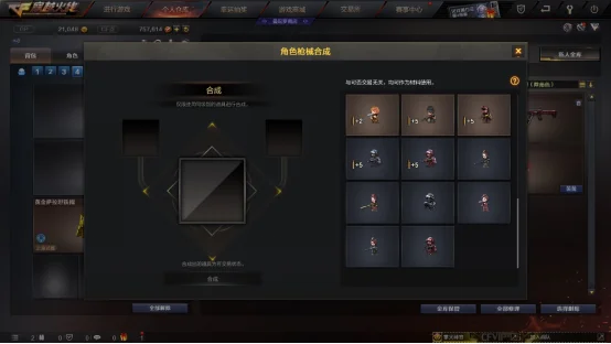 cf ak_AK12-天启-骁智金戈评测_掌中AK12步枪