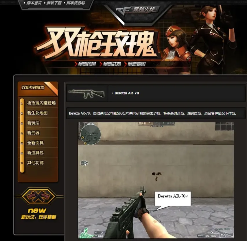 cf红龙ar70_穿越火线AR70评测_红龙AR70性能分析