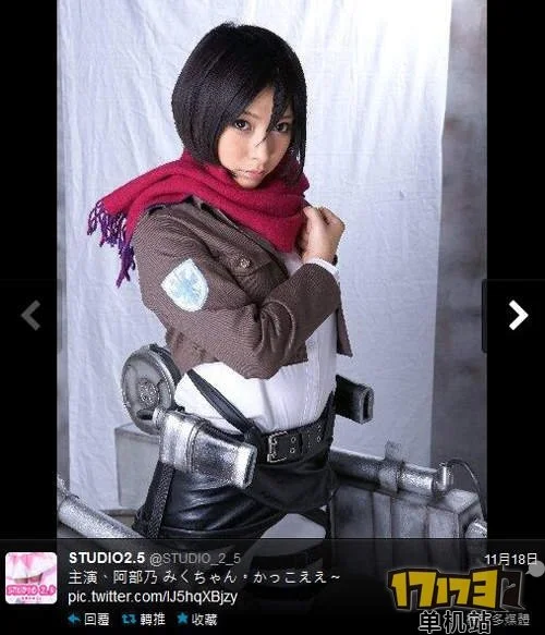 进击的巨人成人向作品 阿部乃美久 进击的痴汉全身造型_阿部乃美久