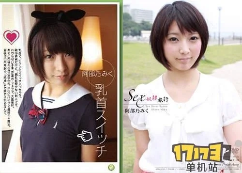 阿部乃美久_阿部乃美久_阿部乃美久