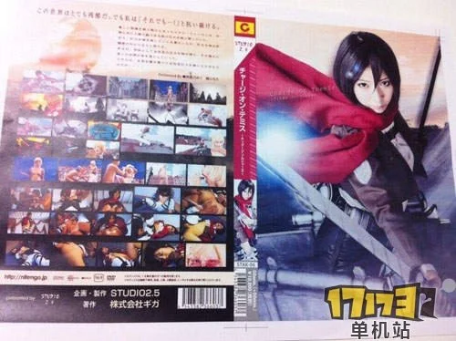 阿部乃美久_写实化进击的巨人AV 阿部乃美久 橘日向