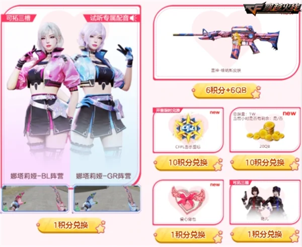 穿越火线感恩回馈活动_穿越火线端午活动_穿越火线官方活动