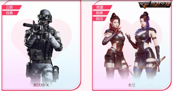 穿越火线感恩回馈活动_穿越火线端午活动_穿越火线官方活动