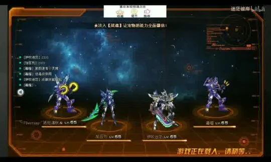 穿越火线越南服开挂下载指南