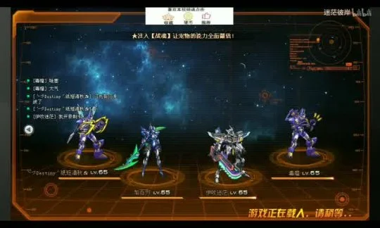 穿越火线越南服开挂下载指南