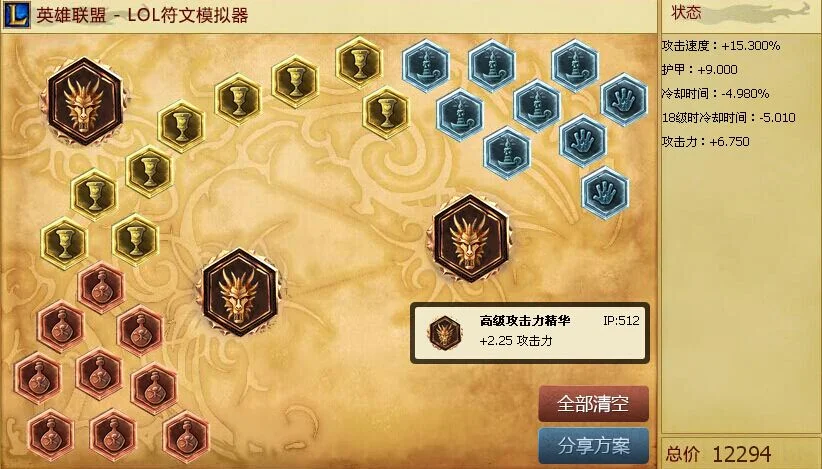 光速血怒杀人只需2秒!风骑诺手团战无解