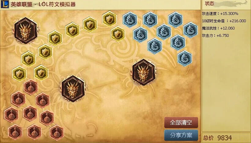 光速血怒杀人只需2秒!风骑诺手团战无解