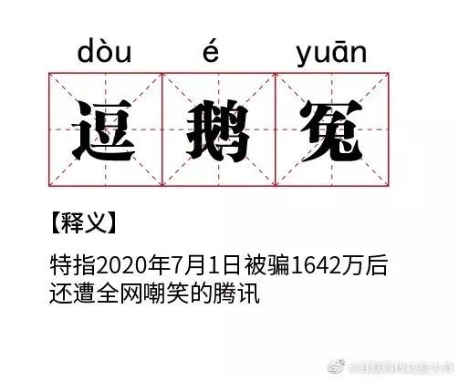 cf.qq.com_QQ图标点亮历史 腾讯老游戏回顾 点亮QQ图标经典游戏