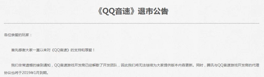cf.qq.com_QQ图标点亮历史 腾讯老游戏回顾 点亮QQ图标经典游戏