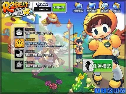 QQ图标点亮历史 腾讯老游戏回顾 点亮QQ图标经典游戏_cf.qq.com