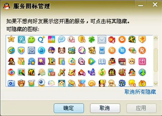 QQ图标点亮历史 腾讯老游戏回顾 点亮QQ图标经典游戏_cf.qq.com