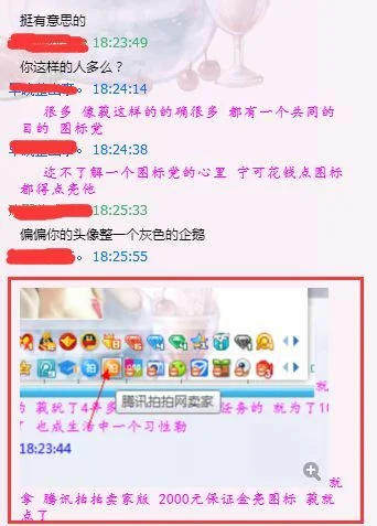 QQ图标点亮历史 腾讯老游戏回顾 点亮QQ图标经典游戏_cf.qq.com