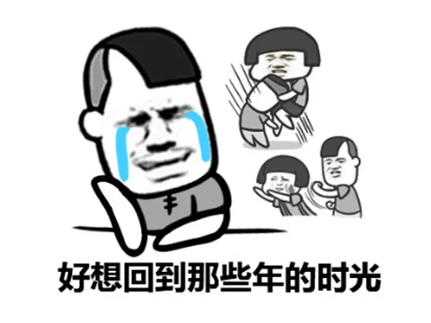cf.qq.com_QQ图标点亮历史 腾讯老游戏回顾 点亮QQ图标经典游戏