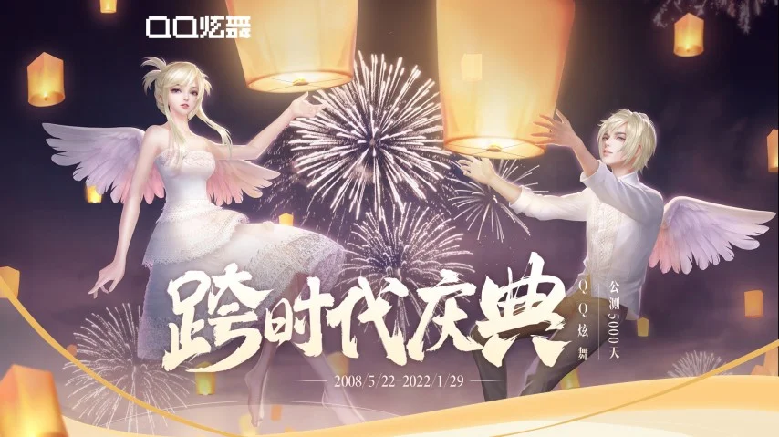 QQ图标点亮历史 腾讯老游戏回顾 点亮QQ图标经典游戏_cf.qq.com
