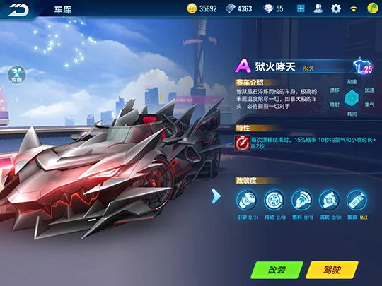 cf.qq.com_QQ图标点亮历史 腾讯老游戏回顾 点亮QQ图标经典游戏