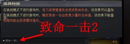 火线新视界 Scar Light—白虎 挑战强化武器_scar light