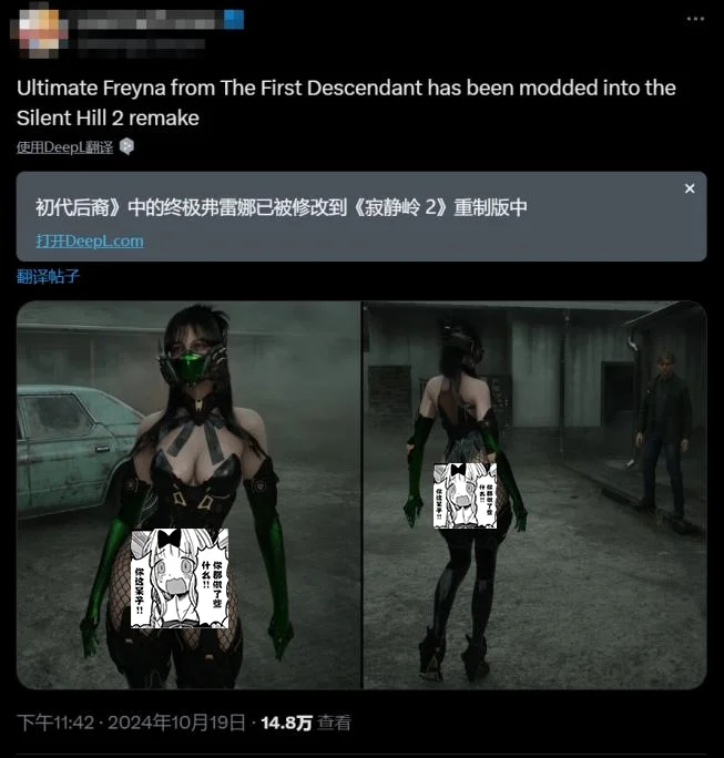 魔兽后裔_第一后裔 游戏评价 韩国网游