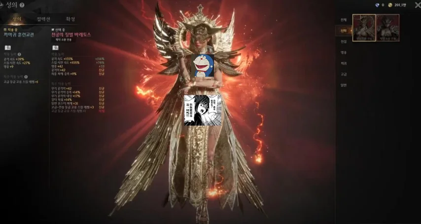 魔兽后裔_第一后裔 游戏评价 韩国网游