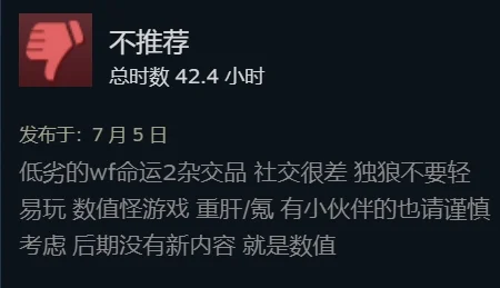 第一后裔 游戏评价 韩国网游_魔兽后裔