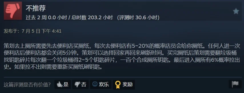 魔兽后裔_第一后裔 游戏评价 韩国网游