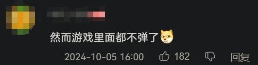 第一后裔 游戏评价 韩国网游_魔兽后裔