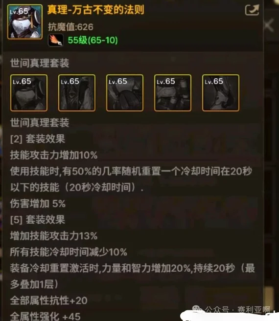 混沌深海套属性提升_DNF手游70级版本史诗套_dnf70级