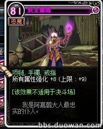 dnf粉卡大全_合粉方法 粉卡合成 紫卡73级