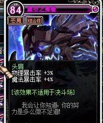 合粉方法 粉卡合成 紫卡73级_dnf粉卡大全