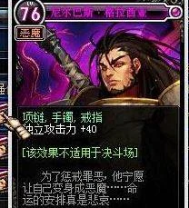 dnf粉卡大全_合粉方法 粉卡合成 紫卡73级