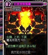 合粉方法 粉卡合成 紫卡73级_dnf粉卡大全