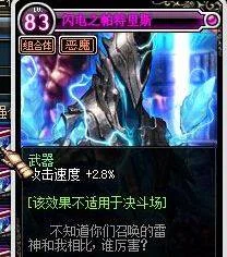 合粉方法 粉卡合成 紫卡73级_dnf粉卡大全