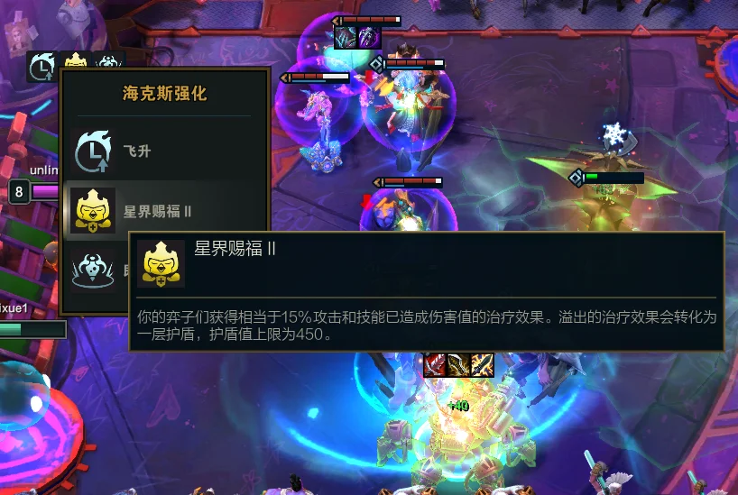 云顶之弈S6双城之战海克斯科技阵容_云顶之弈S6炼金老鼠阵容解析_lol s6
