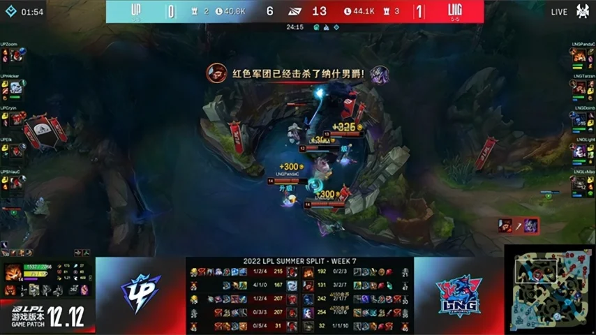 2022LPL夏季赛LNG对阵UP比赛分析_LNG战队PandaC表现评价_英雄联盟夏季赛