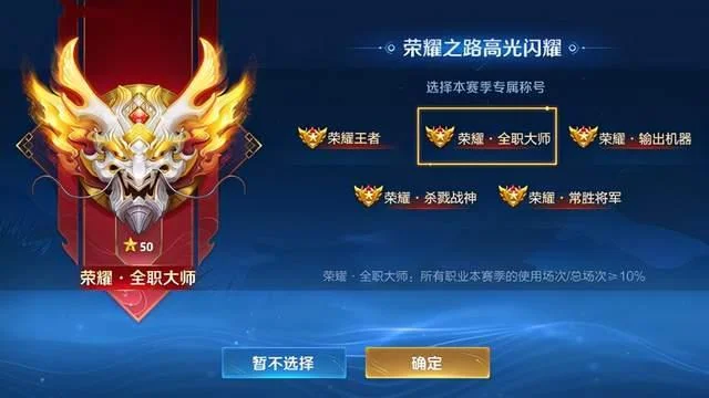 王者荣耀打野技巧_打野_中低段位快速上分攻略