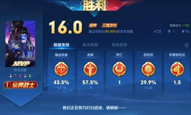 中低段位快速上分攻略_王者荣耀打野技巧_打野