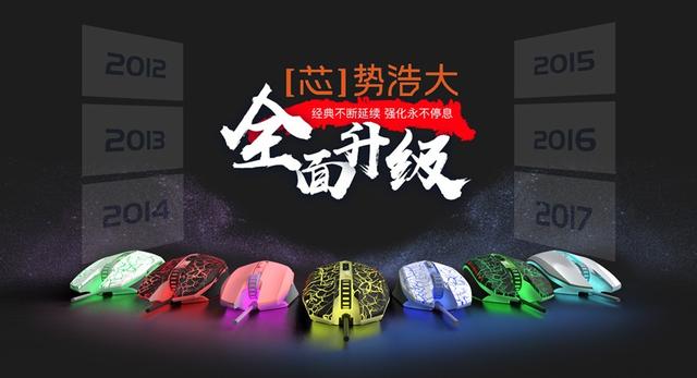 达尔优牧马人EM915女王版游戏鼠标_达尔优牧马人EM915mini版-6000dpi_达尔优em915驱动