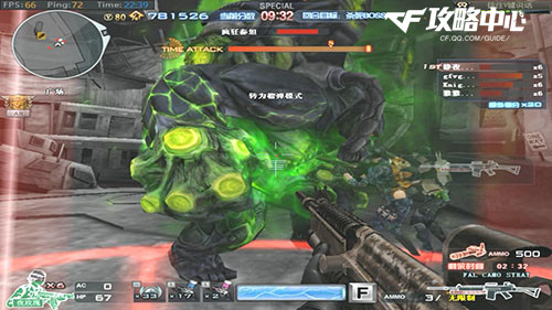 穿越火线巨人城废墟_巨人城废墟刷图攻略_巨人城废墟M1216