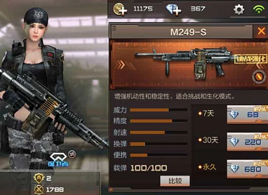 穿越火线枪战王者第一章巨人城废墟1-5千钧一发炼狱难度BOSS三星通关打法攻略_穿越火线枪战王者第一章巨人城废墟1-5千钧一发炼狱难度BOSS_穿越火线巨人城废墟