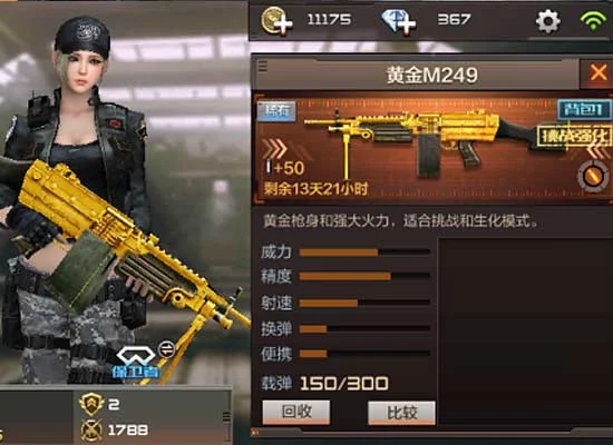 穿越火线巨人城废墟_穿越火线枪战王者第一章巨人城废墟1-5千钧一发炼狱难度BOSS三星通关打法攻略_穿越火线枪战王者第一章巨人城废墟1-5千钧一发炼狱难度BOSS