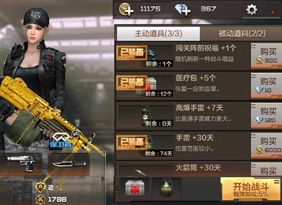 穿越火线枪战王者1-8大敌当前泰坦三星通关攻略_穿越火线枪战王者第一章巨人城废墟8关BOSS打法_穿越火线巨人城废墟