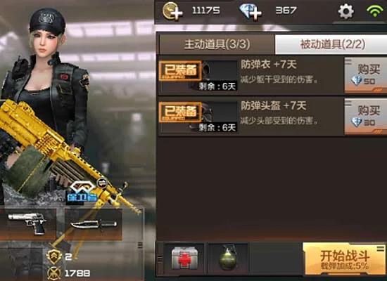 穿越火线枪战王者第一章巨人城废墟8关BOSS打法_穿越火线枪战王者1-8大敌当前泰坦三星通关攻略_穿越火线巨人城废墟