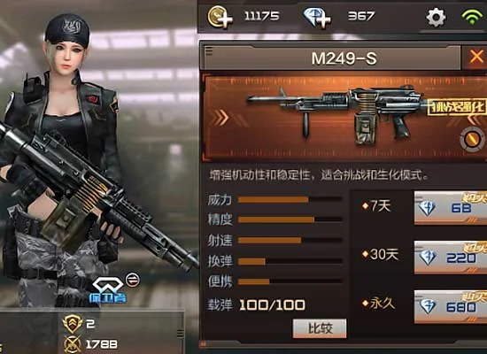 穿越火线巨人城废墟_穿越火线枪战王者第一章巨人城废墟8关BOSS打法_穿越火线枪战王者1-8大敌当前泰坦三星通关攻略
