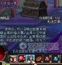 DNF2014春节礼包吐槽_DNF称号属性强化坑爹分析_dnf2026年春节礼包