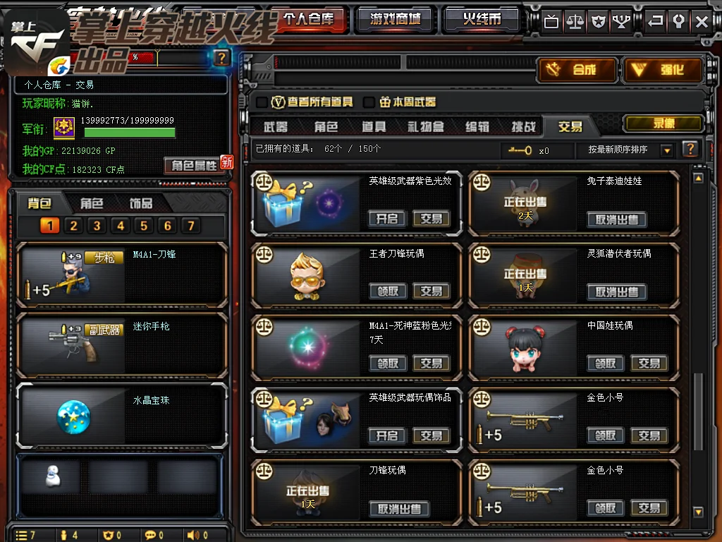 600