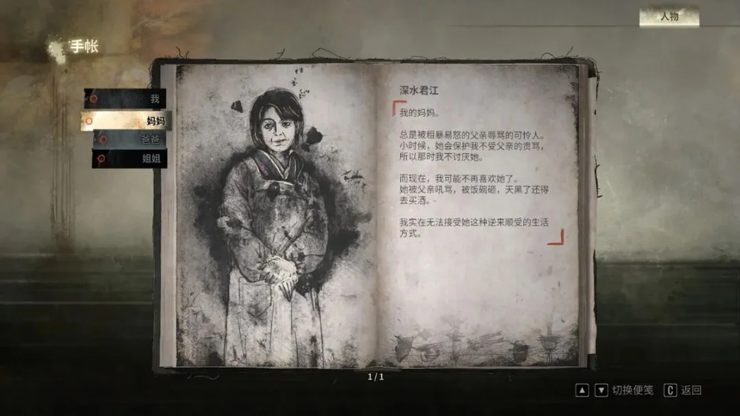 寂静岭1_寂静岭f 复刻版 销量评价