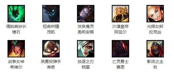 4月10日最新周免推荐_英雄联盟周免_召唤师峡谷周免阵容