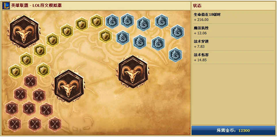 召唤师峡谷周免阵容_英雄联盟周免_4月10日最新周免推荐