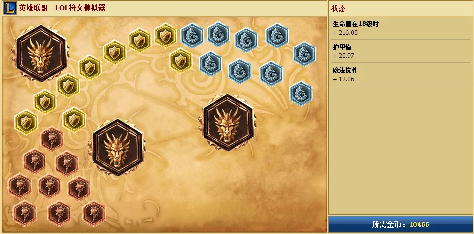英雄联盟周免_召唤师峡谷周免阵容_无双剑姬菲奥娜周免搭配