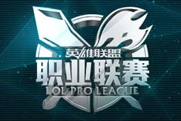 LOL夏季赛季后赛预测：iG让二追三迎战QG，EDG对决LGD